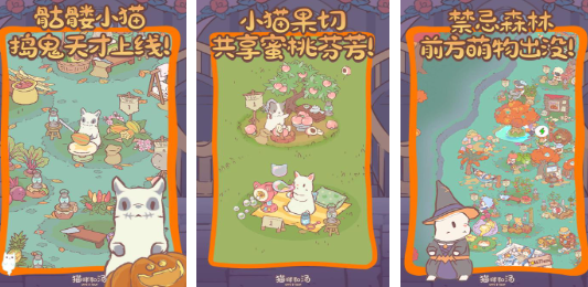 高人气的休闲游戏合集