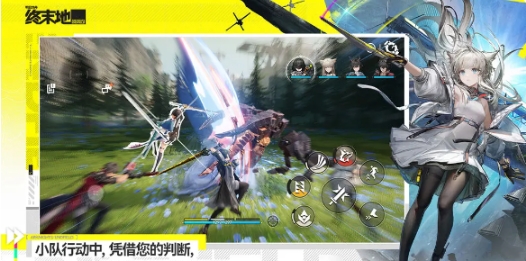 明日方舟终末地手机版什么时候出 明日方舟终末地手机版上线时间