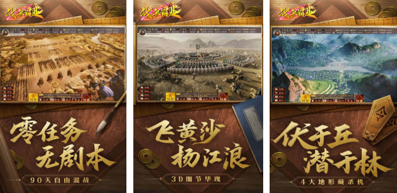 耐玩的高级战争游戏在哪里下载 热门战争游戏手机版榜单合集2025截图