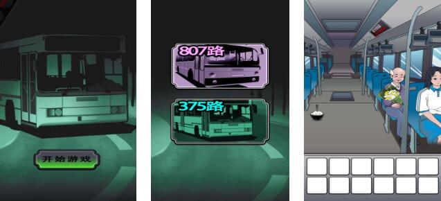 受欢迎的游戏模拟在哪里 2025值得分享的模拟游戏合辑截图