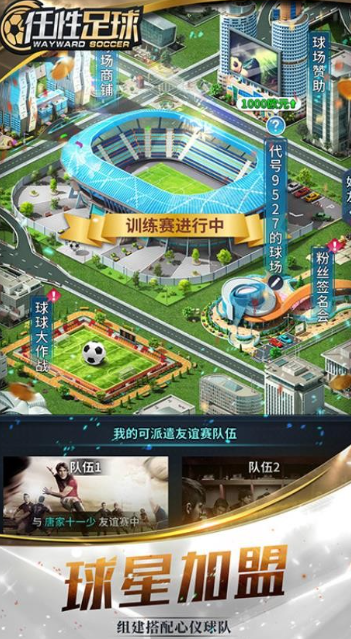 手游新服哪些值得下载2025