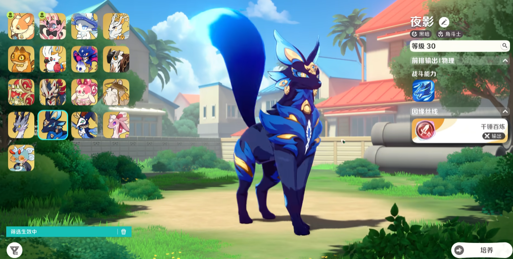 崩坏因缘精灵夜影怎么样 崩坏因缘精灵游戏手机版夜影盘点