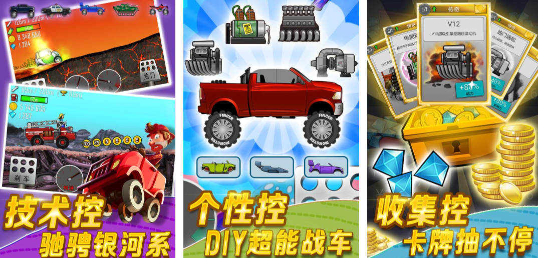 热门的休闲单机小游戏大全2025