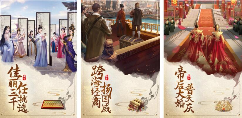 大臣游戏都有哪些