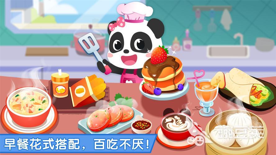 2025年适合6岁儿童的益智趣味游戏分享清单