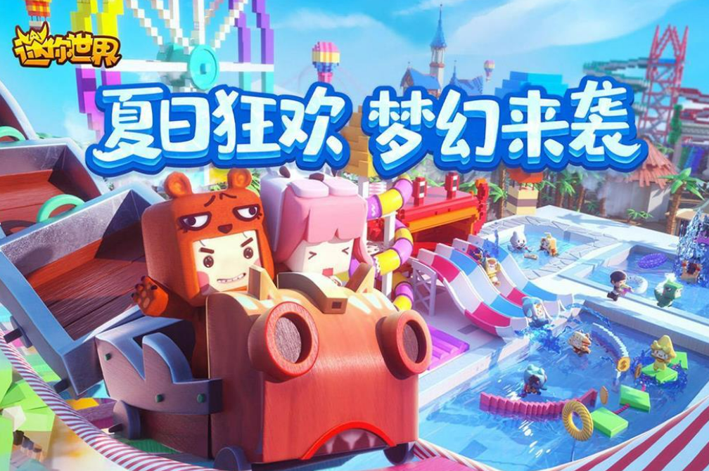 建筑游戏榜单合集 2025最好玩的建筑游戏有哪几款截图