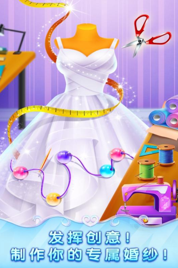 必玩的婚礼游戏有哪几款 2025超有趣的婚礼游戏榜单截图