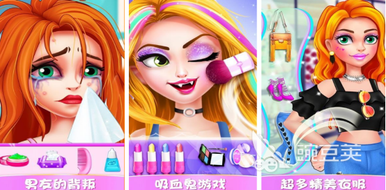 美发沙龙游戏分享 2025榜单合集4美发沙龙游戏手机版before_2截图