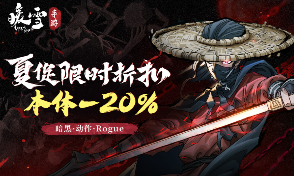 两个字的游戏有哪几款 有趣的两个字的游戏介绍2025截图