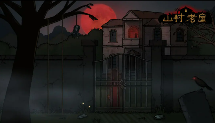 恐怖榜单9有哪几款分享 2025最好玩的恐怖手游大before_1