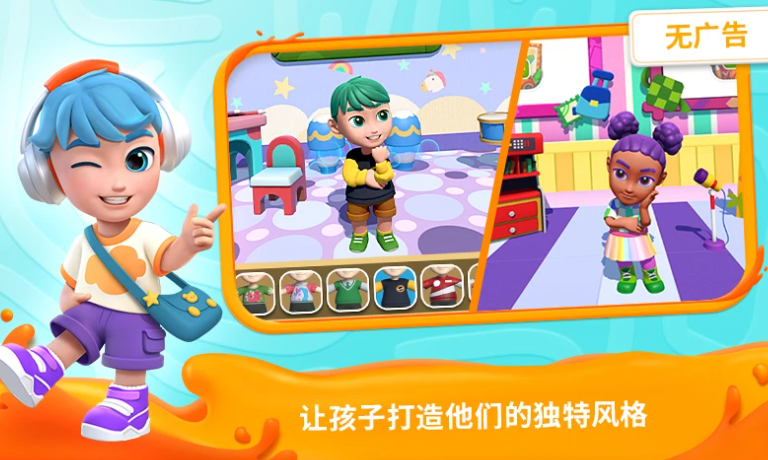 好玩的乐园游戏怎么下载 2025人气较高的乐园游戏推荐截图