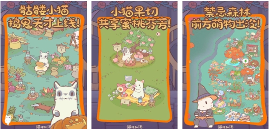 高人气的休闲游戏榜单 受欢迎的休闲游戏下载2025截图