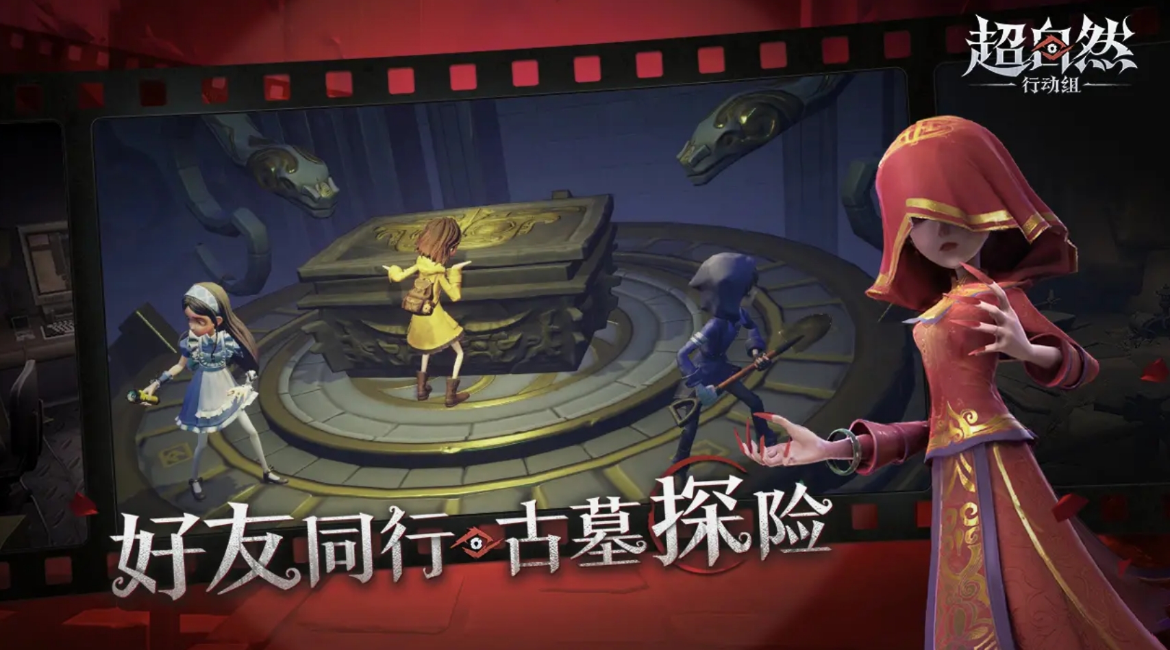 有意思的诡异生存游戏介绍 2025可玩性高的诡异生存游戏手机版合辑截图