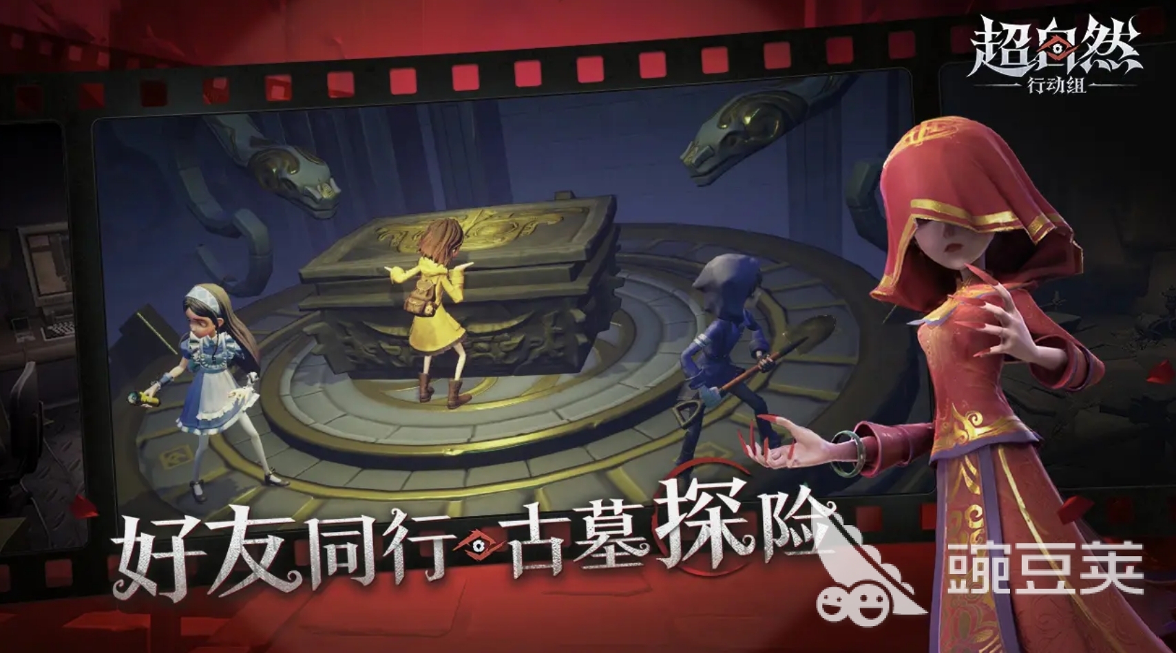 诡异生存游戏分享 2025高可玩性诡异生存游戏手机版介绍截图