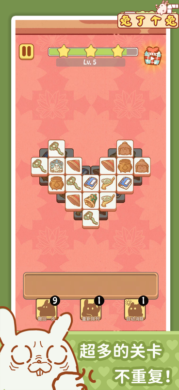 2025榜单合集4的竖版游戏游戏手机版before_2 很好玩的竖版手游有哪几款截图