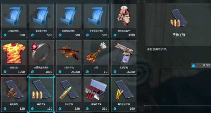 幻兽帕鲁游戏手机版结晶聚合物如何获取 幻兽帕鲁手游结晶聚合物获取指南