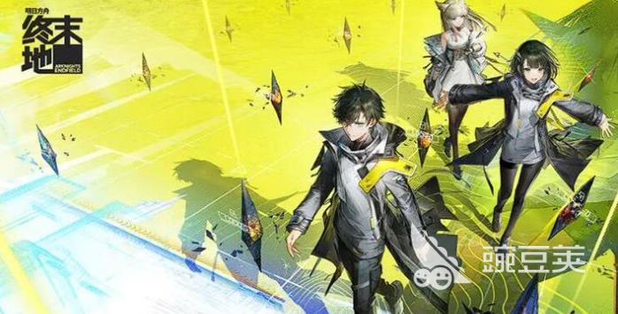 明日方舟终末地倒反天罡阵容搭配指南 明日方舟终末地高难本阵容分享与角色选择思路截图