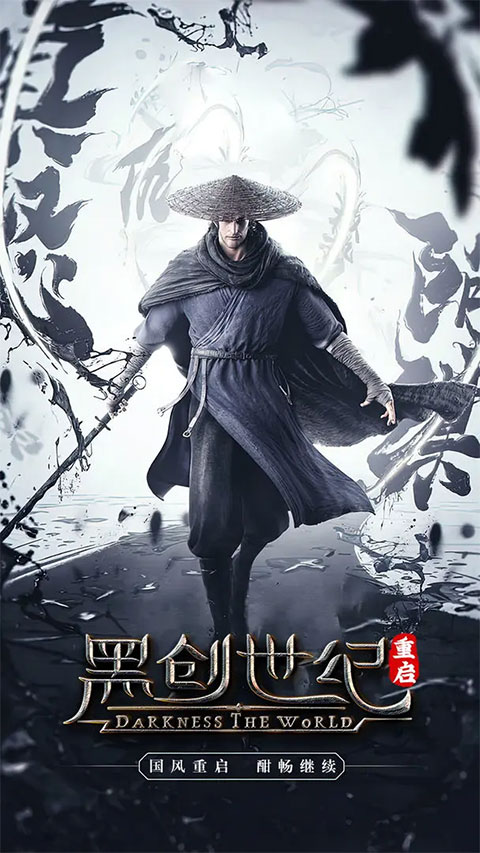 榜单3创世游戏下载 2025最好玩的创世游戏before_1截图