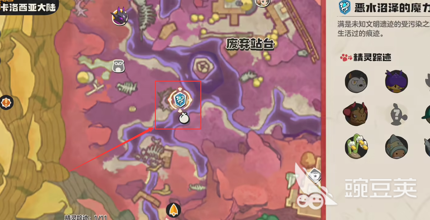 洛克王国世界龙息帕尔技能揭秘 洛克王国世界龙息帕尔强度全面解析截图