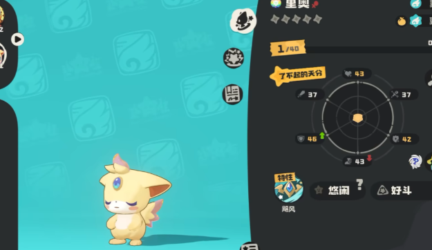 洛克王国世界里奥位置在哪 洛克王国世界里奥抓捕位置盘点