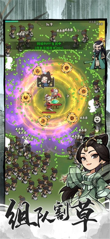 割草发育小游戏合集分享