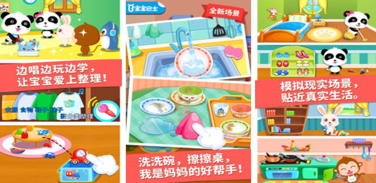 幼儿园两人游戏合辑 受欢迎的儿童游戏分享2025截图