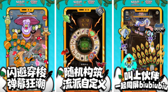 高人气的割草类网游有哪几个