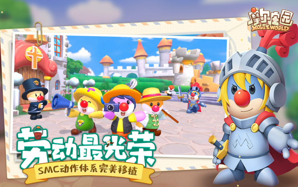 男生和女生玩游戏的游戏手机版有哪几款 2025火热的两个人游戏分享