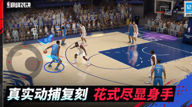 6到8人集体游戏下载介绍2025