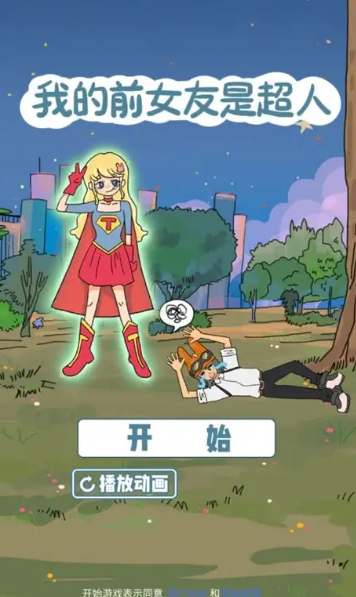 能够与女角色亲密互动的游戏手机版叫什么名字2025 可以与女角色互动的手游指引