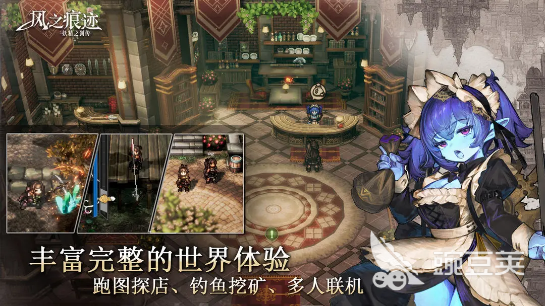 风之痕迹限量测试资格怎么获取 风之痕迹测试资格获取方法详解截图