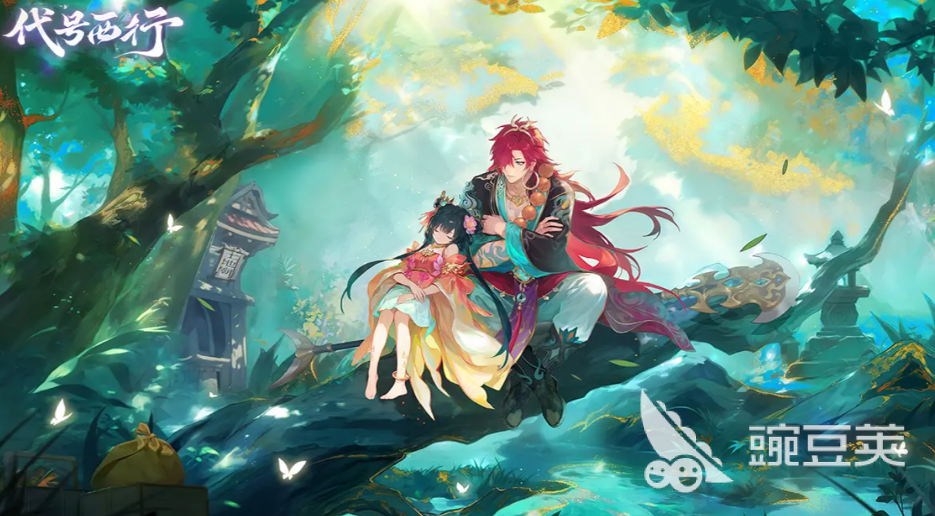 代号西行好玩吗 代号西行游戏玩法与特色盘点截图