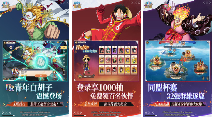 流行的海贼王卡牌游戏下载