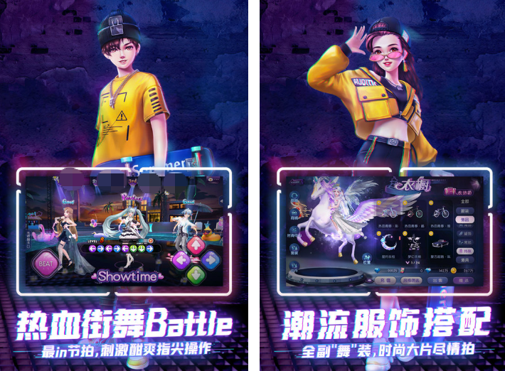 2025热门的炫舞游戏推荐