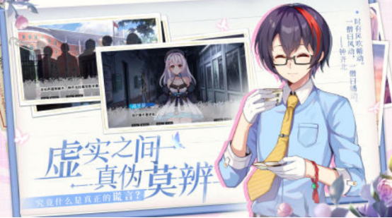 高人气的推理游戏在哪里下载