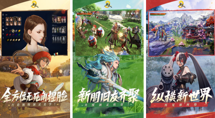 2025有哪几款纯点卡收费游戏手机版 纯点卡收费游戏分享