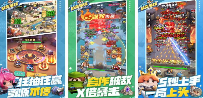 手游日活跃排行榜中都有哪些游戏