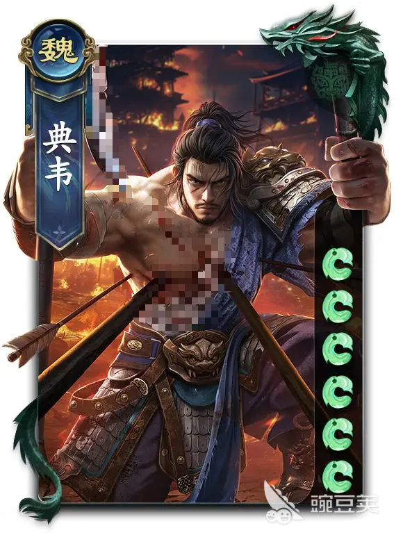 名将杀典韦强度解析 名将杀典韦实战表现与搭配技巧截图