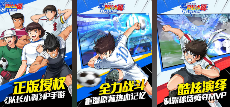 2025游戏销量榜单合集 高人气手游安卓下载分享截图