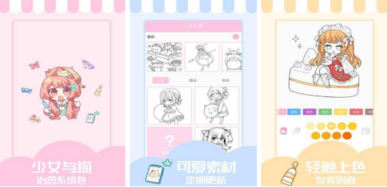 免费的美女小游戏有没有