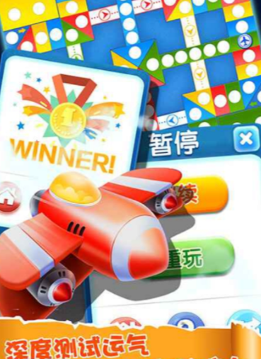 小时候玩的耐玩游戏下载 2025小时候玩的经典游戏介绍截图