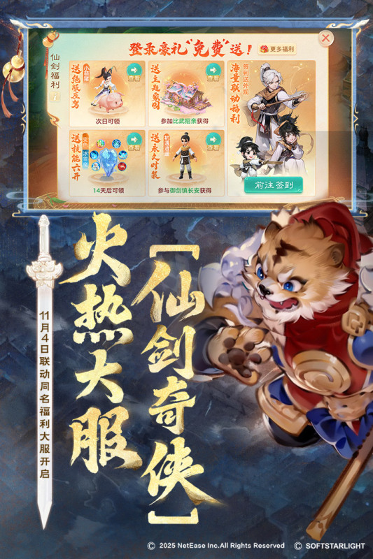 2015新榜单合集6before_2 优秀的网游合辑截图