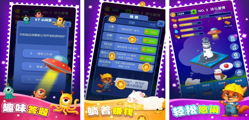 梦境榜单9都有哪几款 好玩的梦境手游before_12025截图