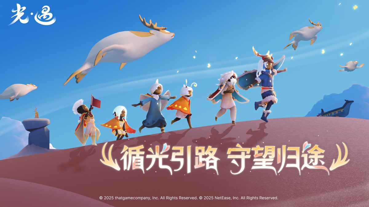 受欢迎的不用看广告游戏软件有哪几款 2025值得下载的免广告游戏软件下载截图