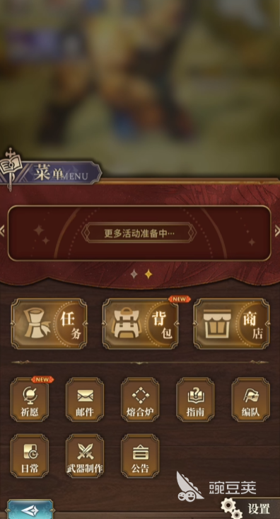 风之痕迹怎么操作 风之痕迹战斗技巧与玩法详解截图