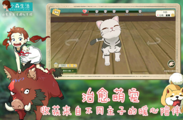 女生最喜欢的十款游戏介绍 2025有趣的女生手游安卓下载合辑截图