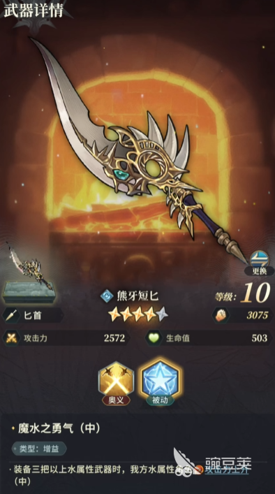 风之痕迹下载安装链接及安装攻略全教程