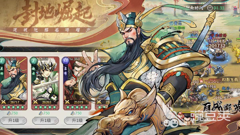 百战群英保底机制详解 百战群英保底规则与策略解析截图