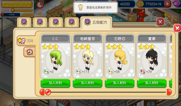 古早日系游戏哪个值得下载2025 热门古早日系游戏合辑