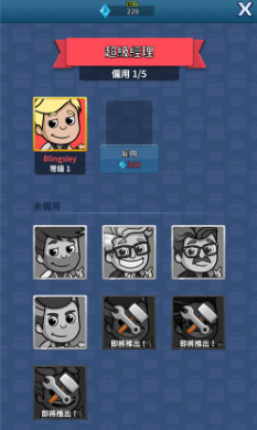 人气较高的大亨游戏下载榜单 好玩的大亨游戏前五2025截图